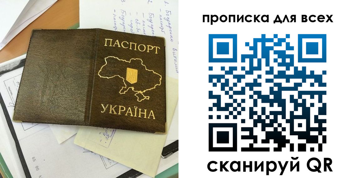 временная регистрация адрес в Тверской области