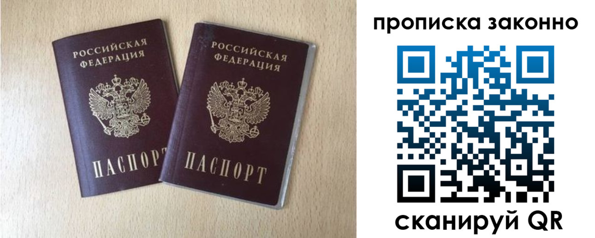 временная регистрация адрес в Тверской области