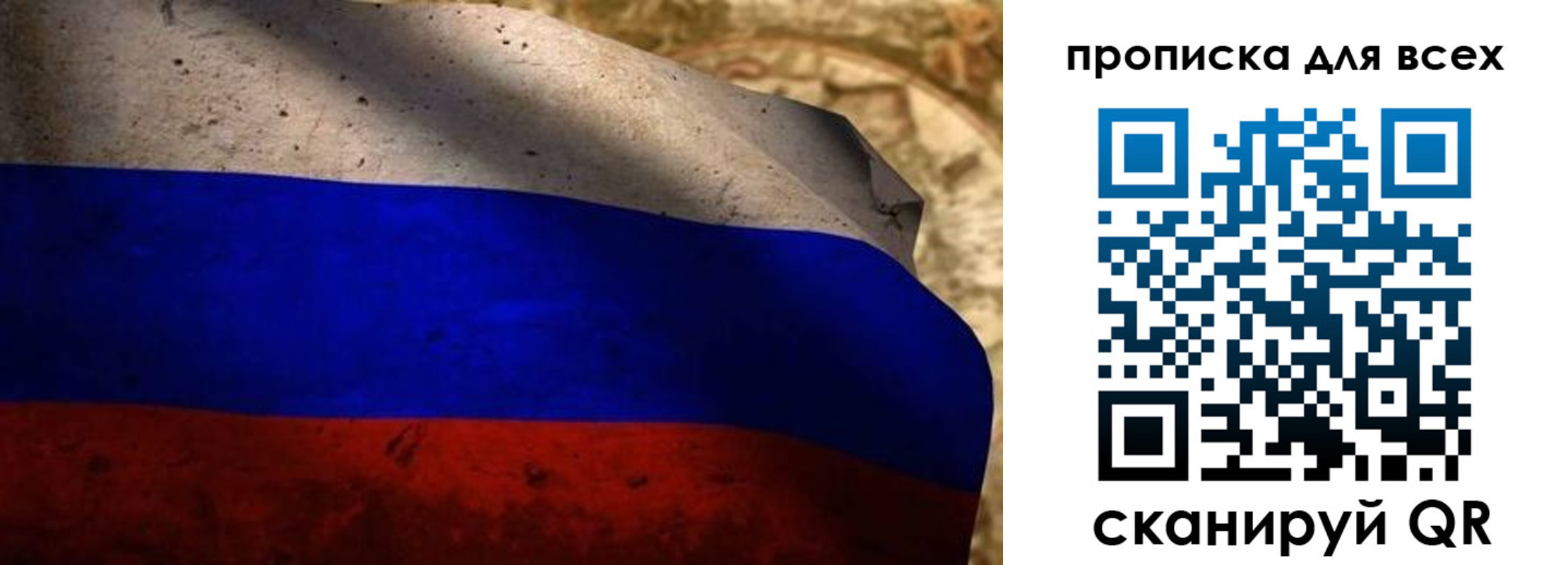 временная регистрация гарантия в Тверской области