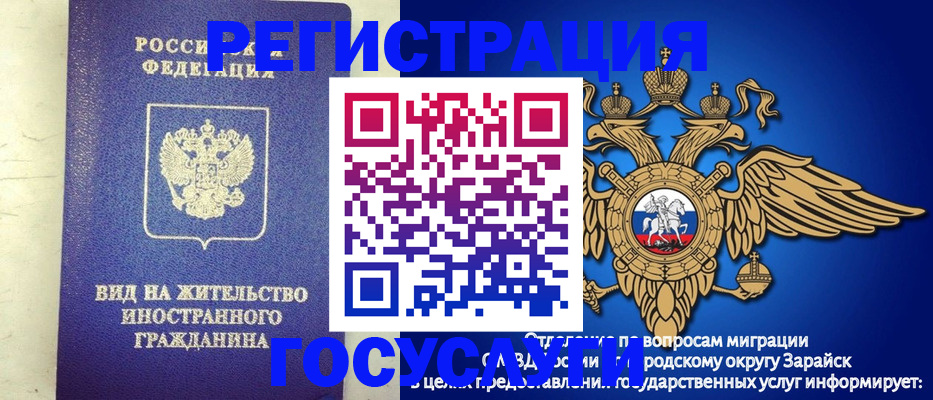 прописка регистрация в Тверской области